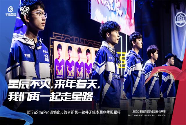 E星教练说不拿冠军不结婚，老板插手战队！这是走了AG的老路？