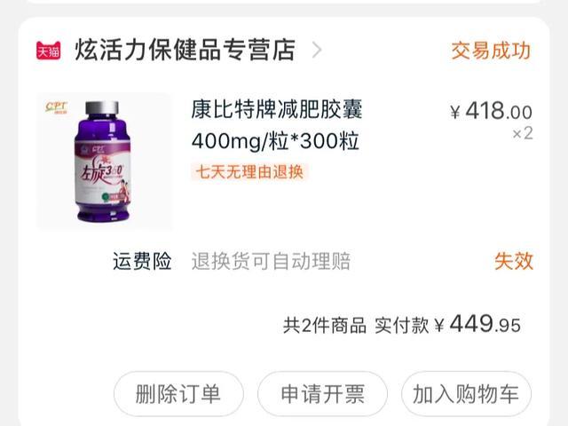 产后两年肥胖为什么一直瘦不下来,产后一直肥胖怎么办