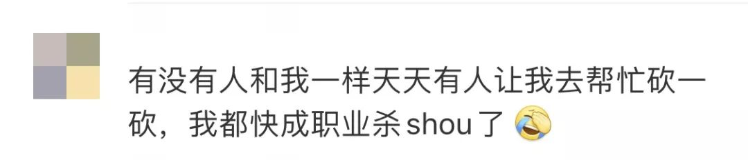 微信上帮忙砍价的链接,微信帮忙砍价链接