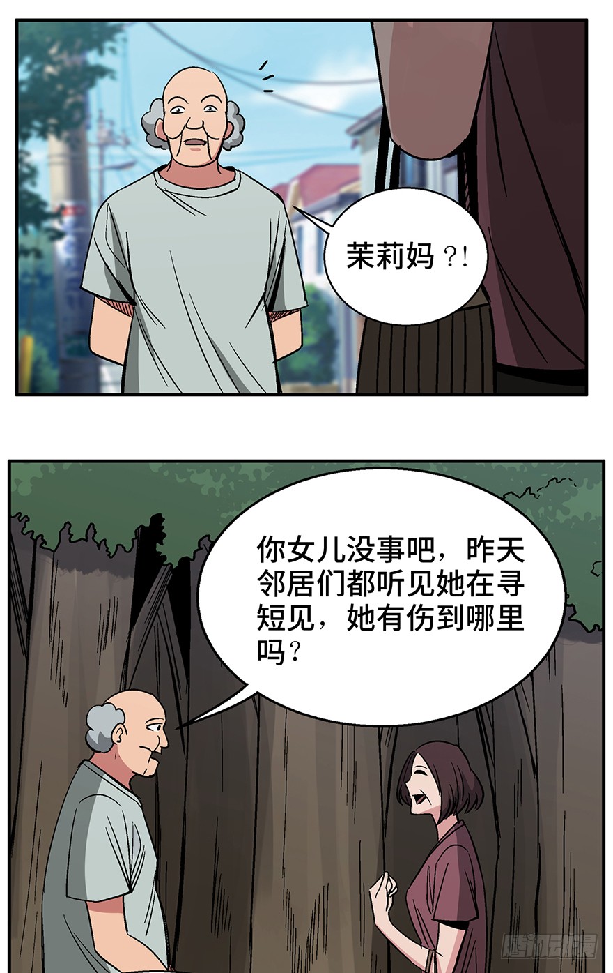 人性漫画愿望,超震撼人性漫画