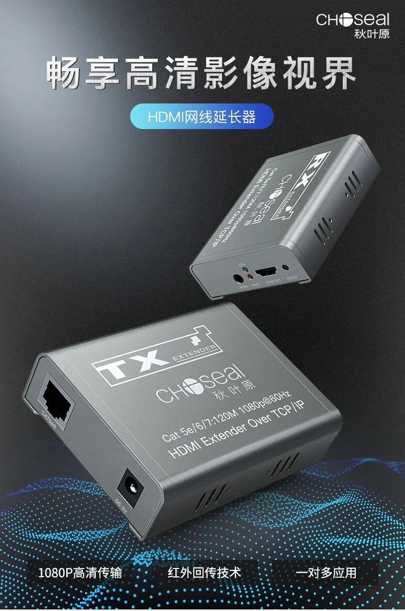 vga和hdmi哪个传输距离长,hdmi传输距离不能超过多少米