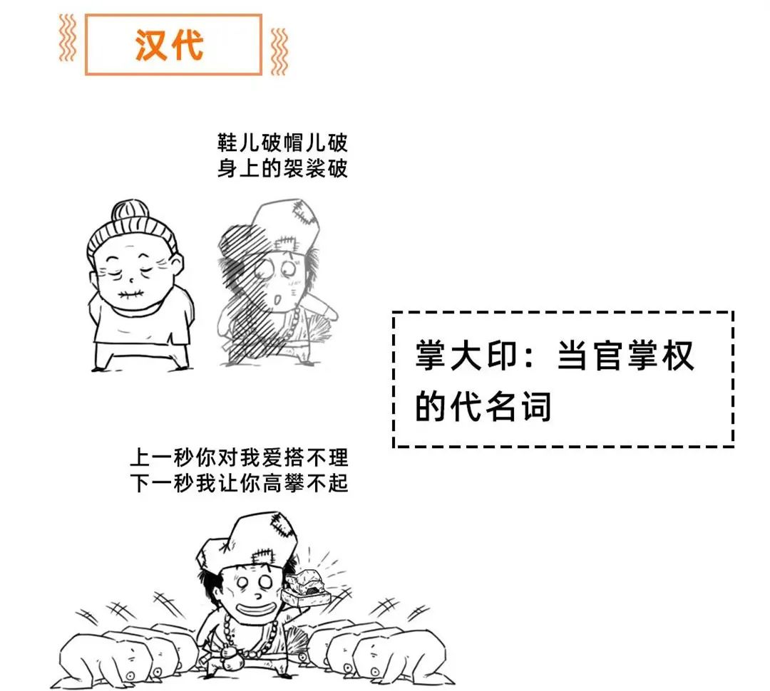 得公章者得天下？与公章相关的那些事儿