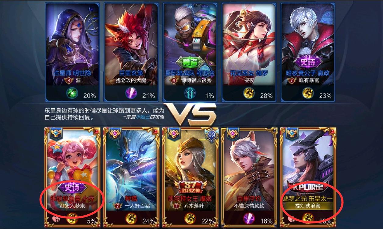 王者荣耀情侣五排名字,王者荣耀情侣名字应该叫什么