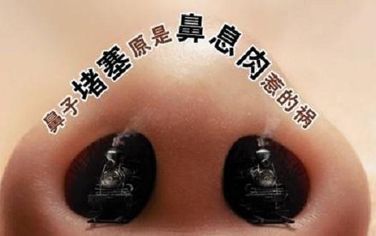 一男子抠鼻屎抠出恶性肿瘤,抠鼻孔摸到息肉