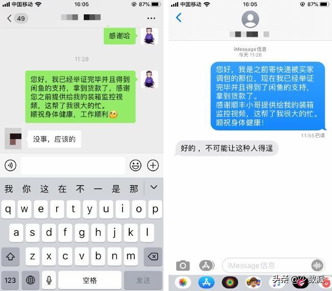 闲鱼买东西卖家被封号了怎么退款,在闲鱼卖手机怎么防止买家掉包