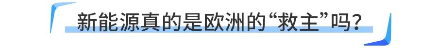 能源革命与双碳目标,能源革命和工业革命的区别