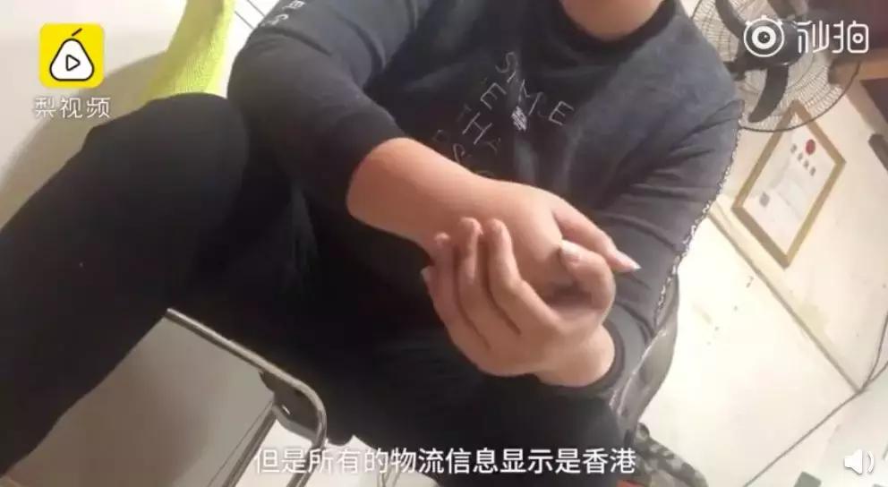 香港直邮化妆品是真是假,香港直邮假货怎么维权