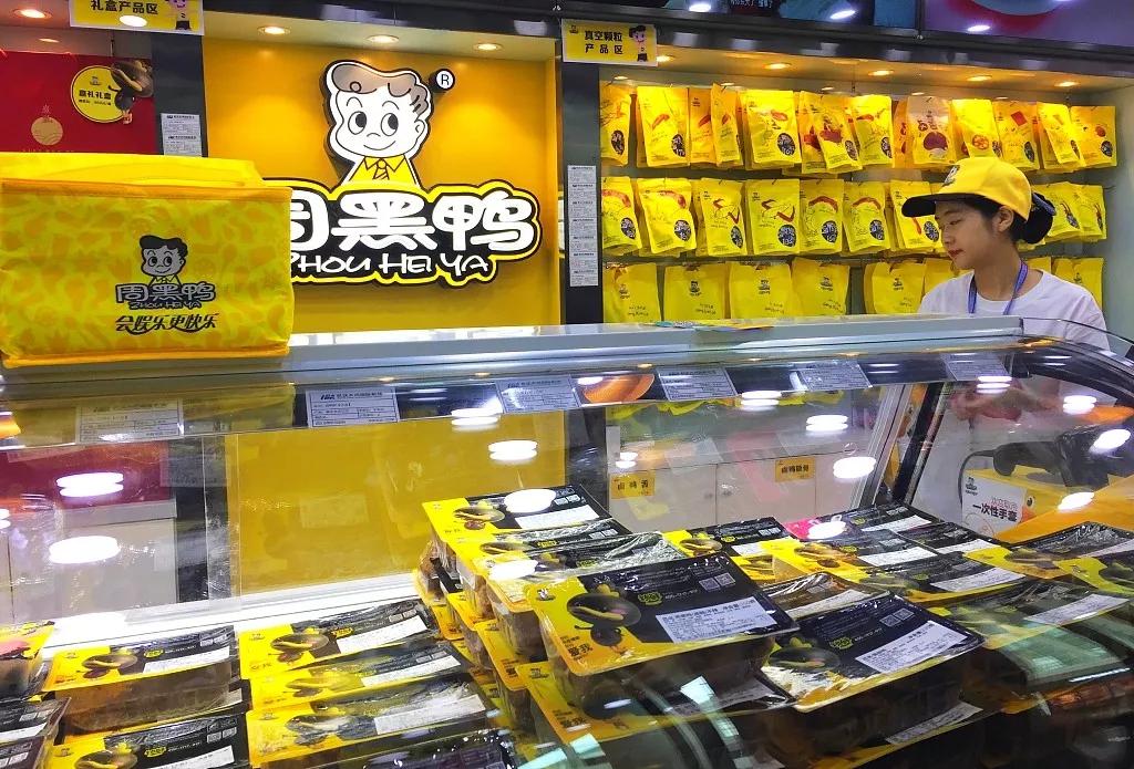 开周黑鸭店不加盟可以吗,开加盟店正宗周黑鸭加盟费多少