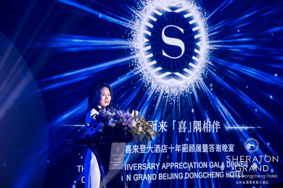 北京金隅喜来登官网,北京金隅喜来登酒店宴会厅