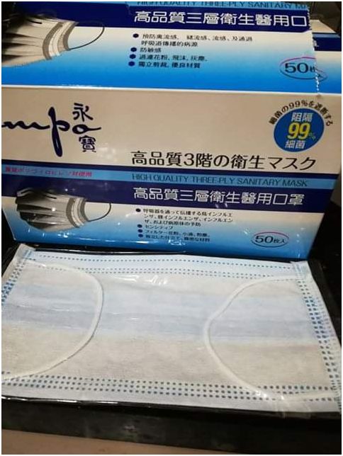 你买的“进口口罩”真的安全吗