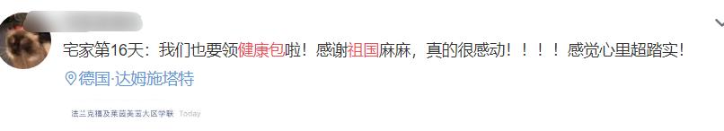 “你有中国护照所以免费发10个口罩对吗？”新加坡街头，这一幕暖哭了！