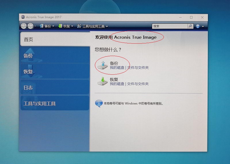 macos系统恢复实用工具,macos系统降级初始版本