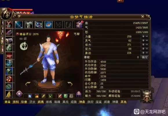 天龙八部国际服零氪,天龙八部手游国际服1:1000