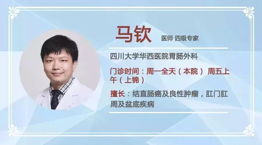 如何能更健康地拉粑粑？华西医院专家：建议5分钟左右速战速决！