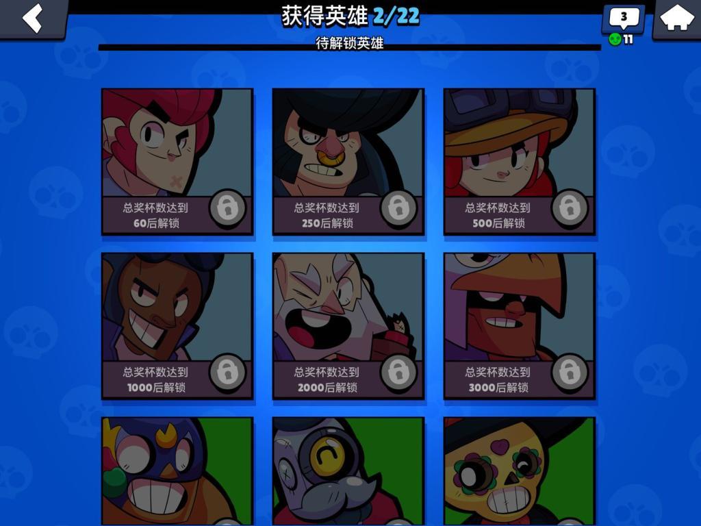 荒野乱斗现在值得玩吗,荒野乱斗评价好吗