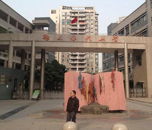 重庆公务员事业单位面试真题,近三年小学教资语文面试题目