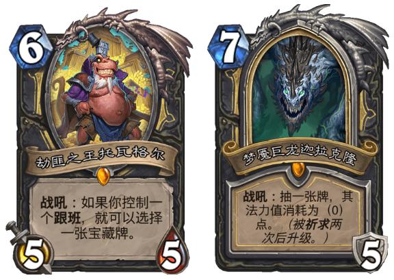 炉石传说盗贼强度,炉石传说猎人哪个最好