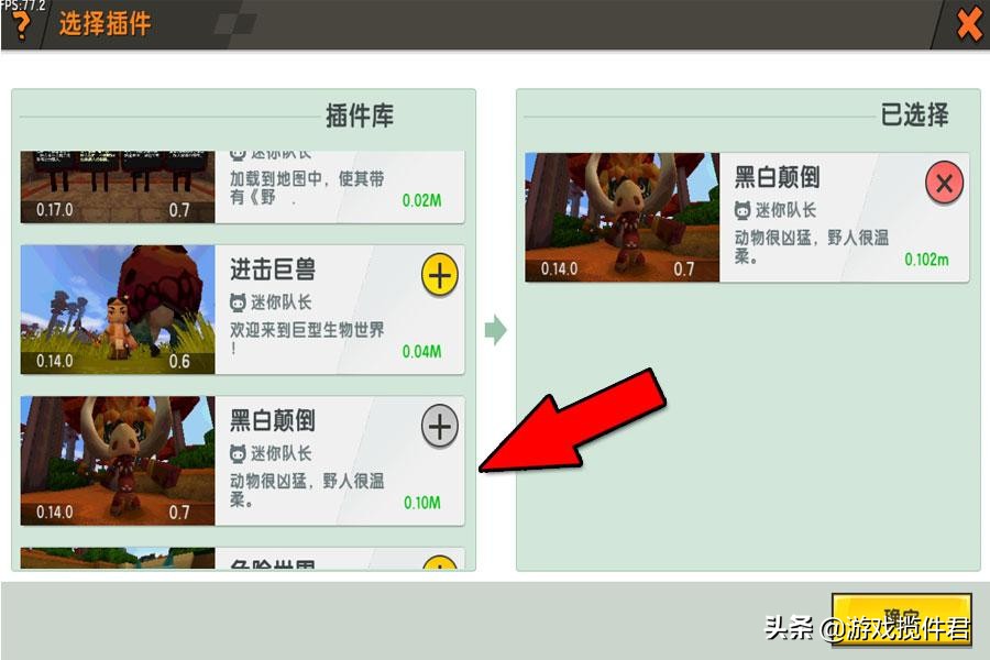 迷你世界驯服野人最多的一个玩家,迷你世界更新一个道具能驯服野人