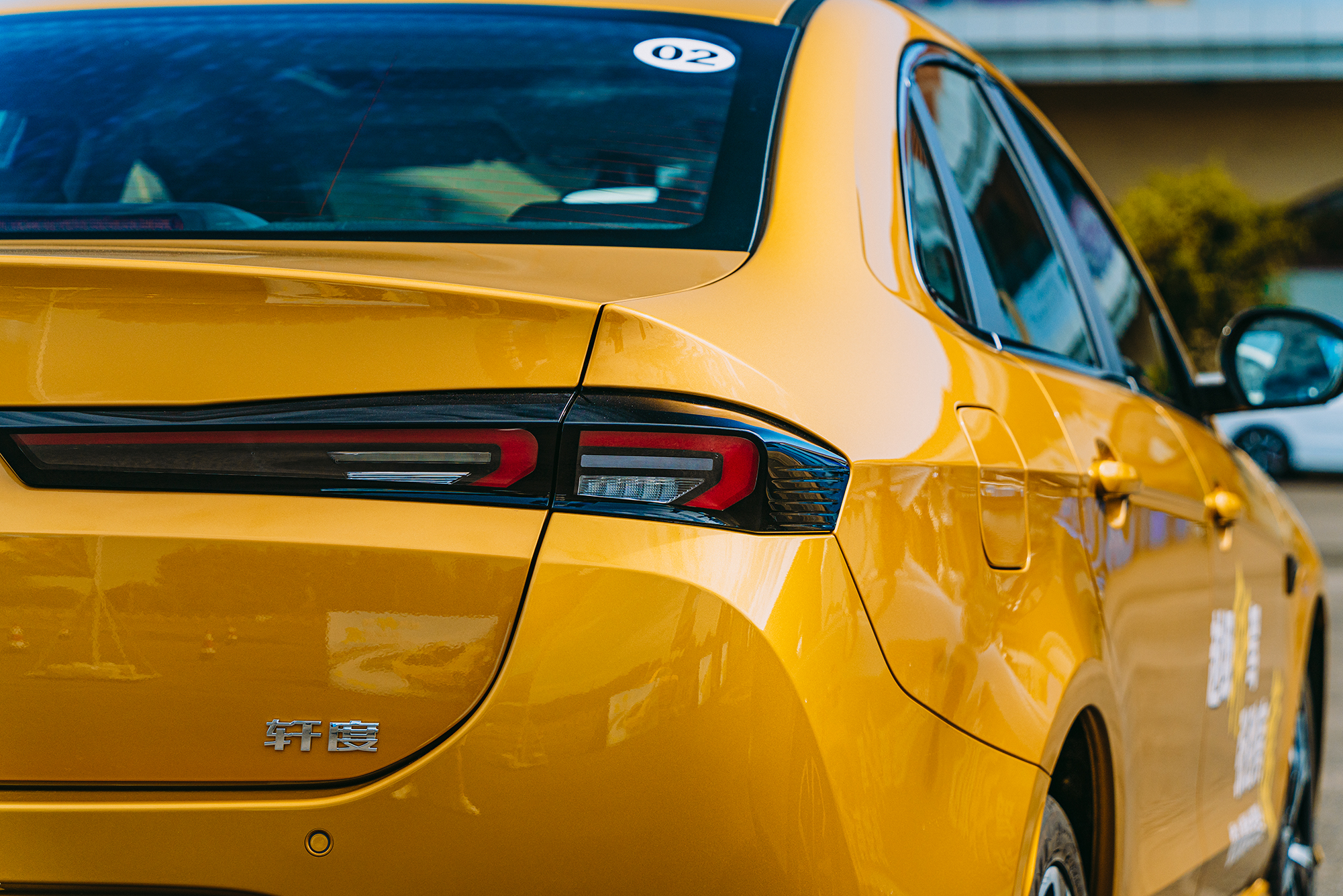 凯翼轩度试驾预约,凯翼轩度是不是艾瑞泽7换壳