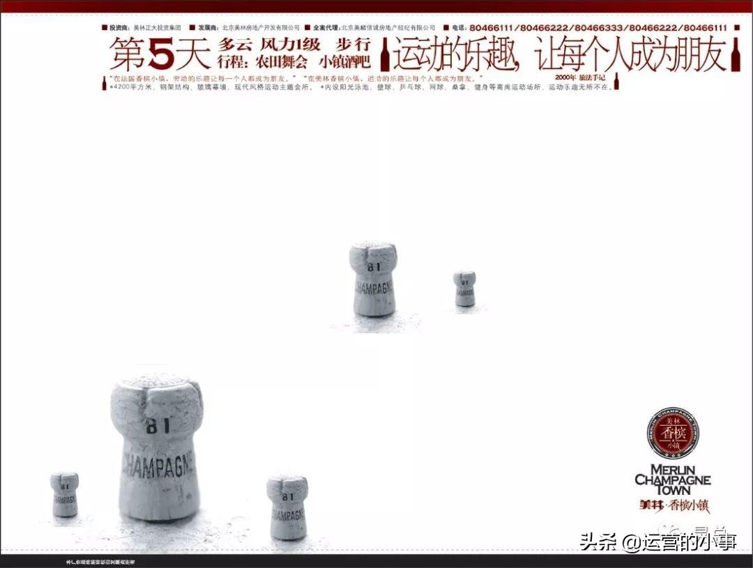 地产文案工作内容,地产怎么写文案比较吸引人