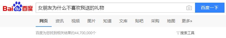 掌握4个小技巧！迅速读懂女人心！