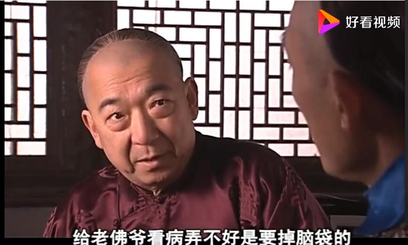 陈宝国大宅门大揭秘,大宅门陈宝国第几集出来