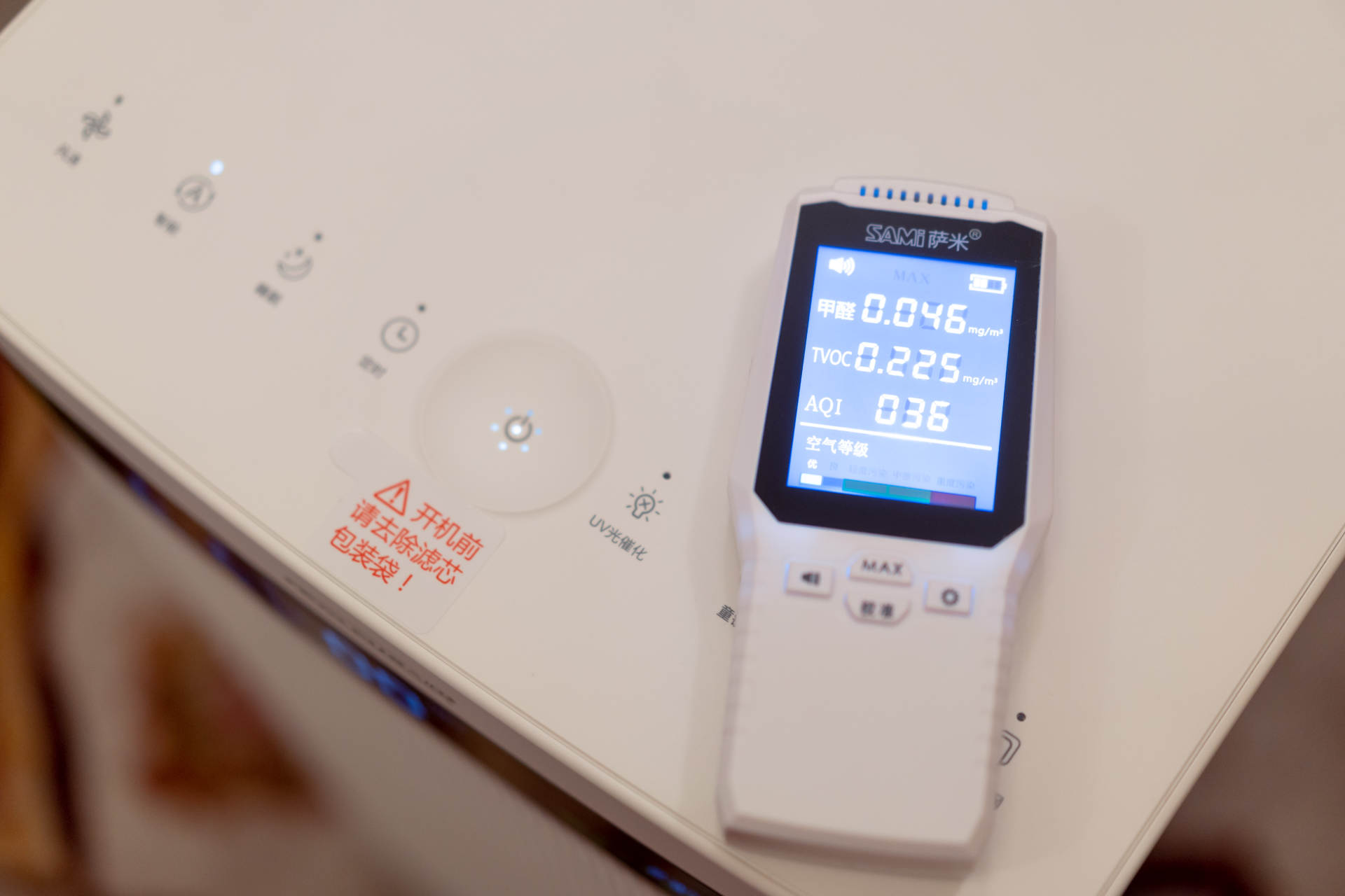 舒乐氏soleusaira10空气净化器,空气净化器免费教程