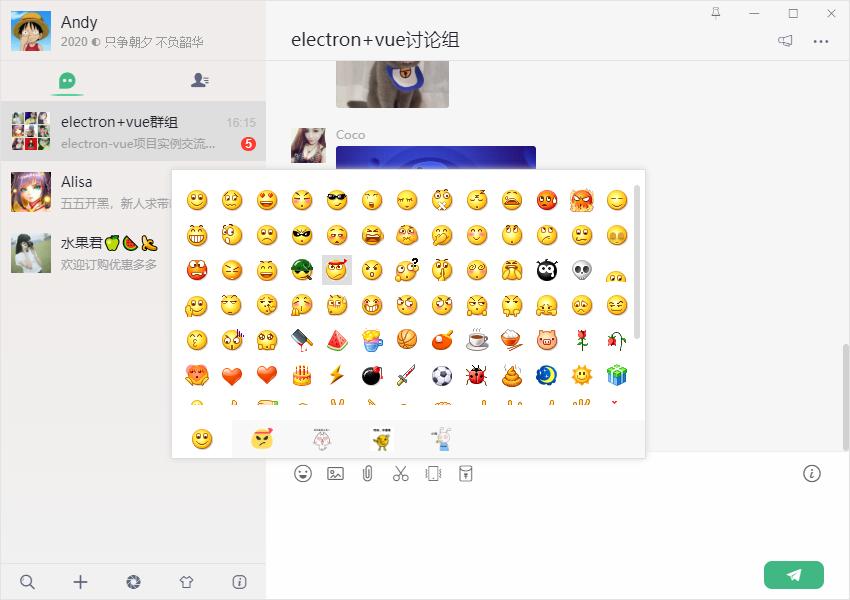 electronvue开发桌面应用,vue聊天室项目