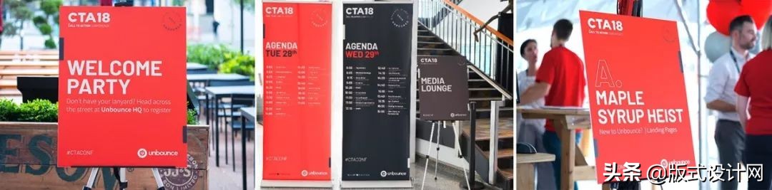 版式设计和品牌设计区别,品牌版式设计