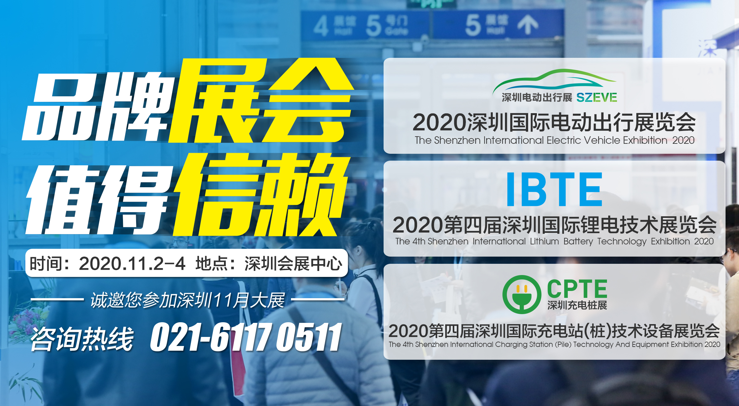 捷温集团徐辉：精准温控保障汽车核心系统的安全、智能和环保