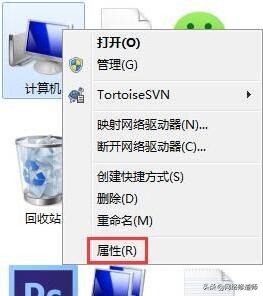 win7修复电脑硬盘模式错误,win7硬盘模式错误蓝屏怎么办