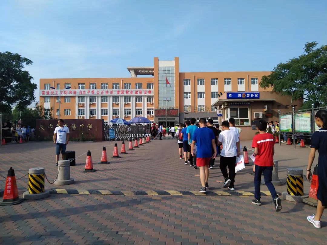 民办同招：2020年武清小升初如何选择，报公立学校，还是民办？