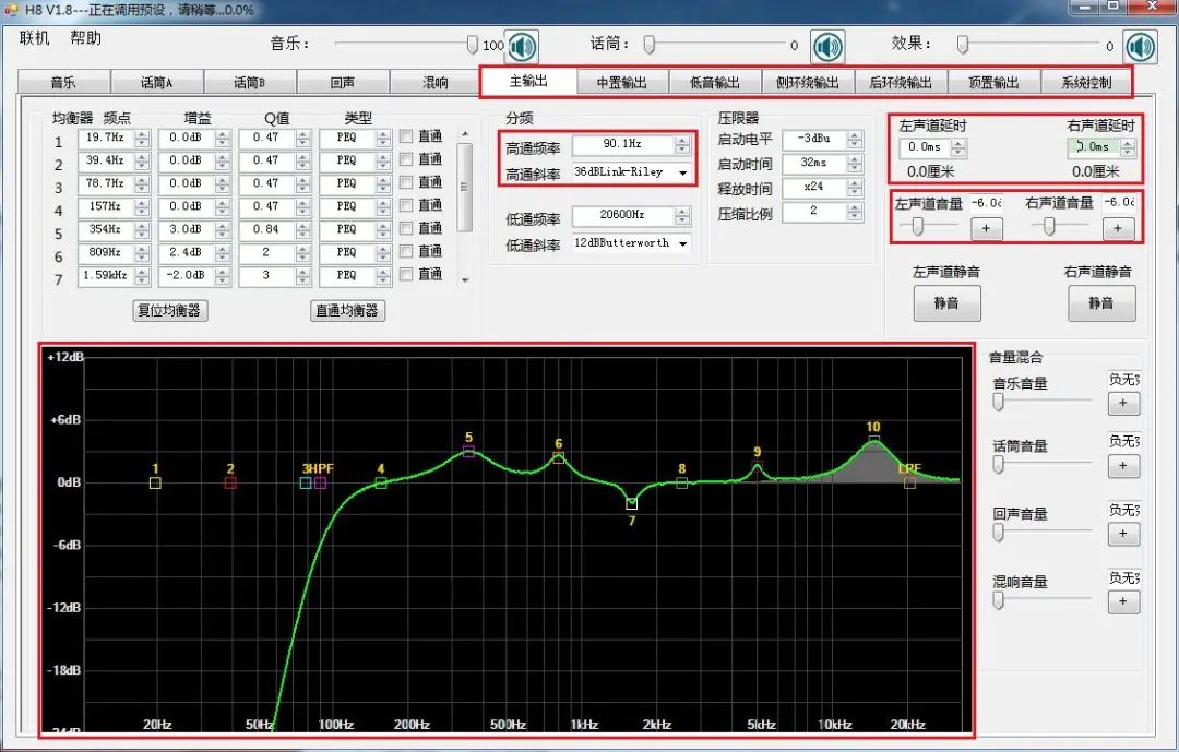 没布线怎么装射灯,没有布线投影怎么连音响