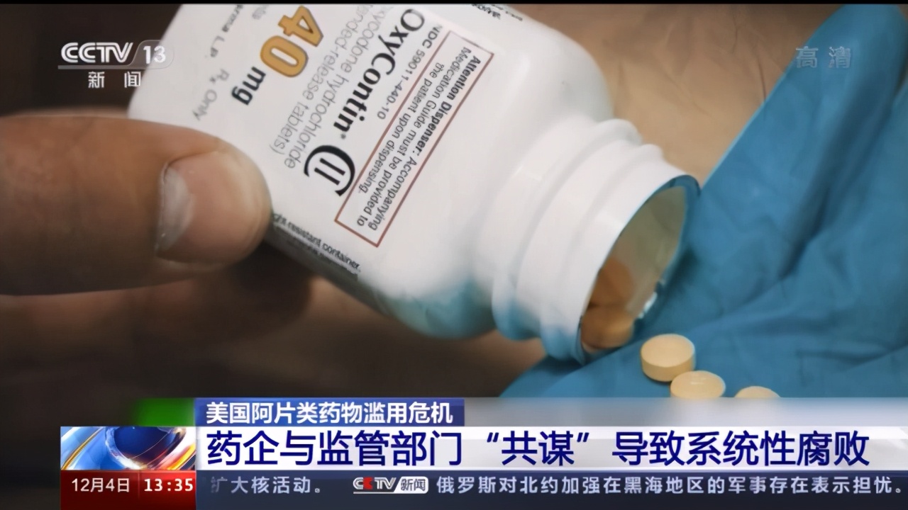 美国被曝光的丑闻,美国麦肯锡绯闻