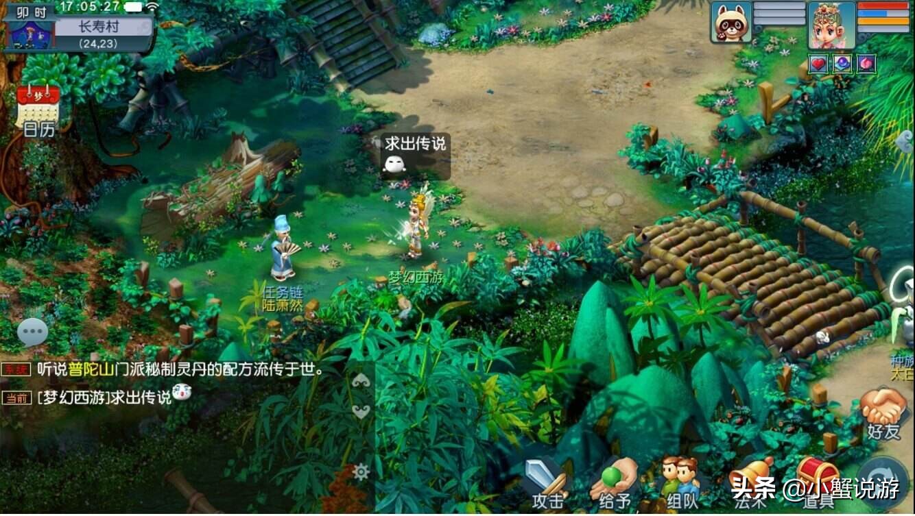 中国网游20年前的经典游戏,当年的十大网游游戏排名