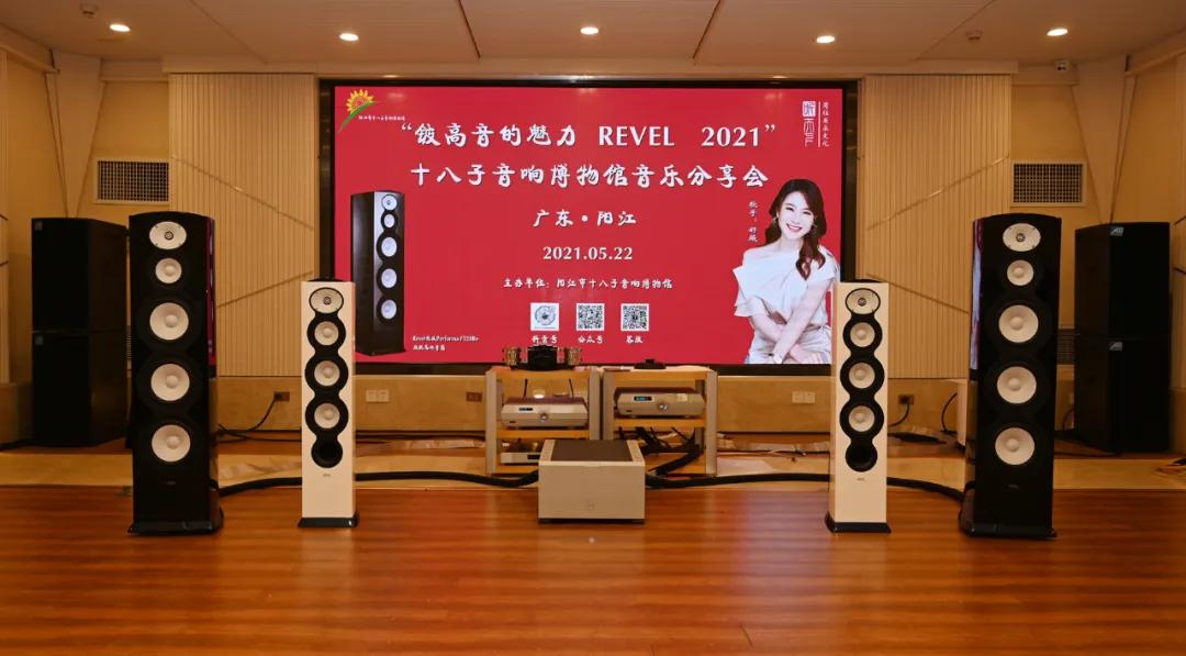 铍高音音质,铍高音试听