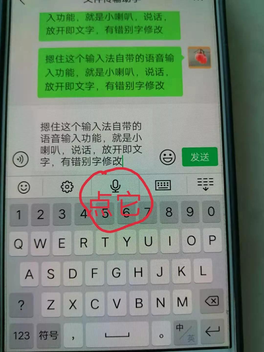 输入法打字不顺滑,输入法打字慢怎么练得快