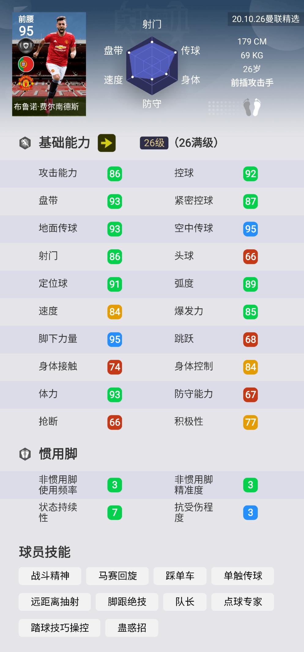 实况足球2021端游购买教学,实况足球手游获得精选券