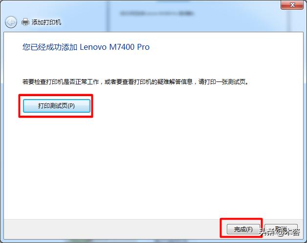 办公大型打印机怎么联网,局域网两台电脑怎么共享打印机