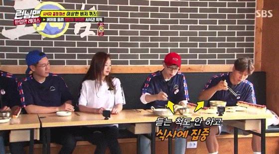 runningman韩国牛肉汤饭,runningman韩国版推荐