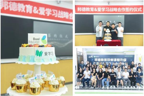 用科技推动教育质量的进步,以科技助推教育的发展