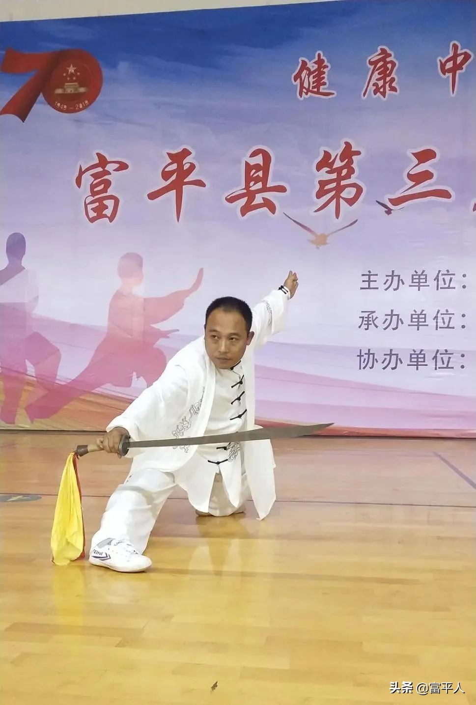 北大田定方,田定方