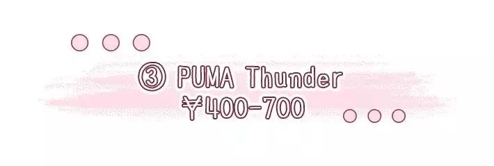 流行的老爹鞋都是有哪几种呢2020,今年最流行的老爹鞋