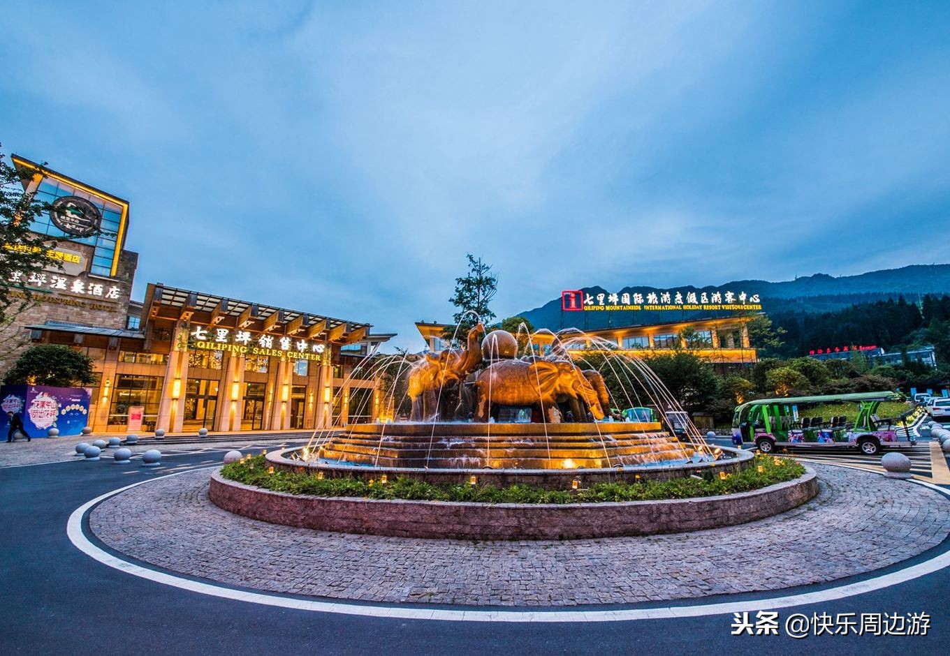 七里坪温泉酒店泡天然温泉,七里坪峨眉山酒店的温泉有多高