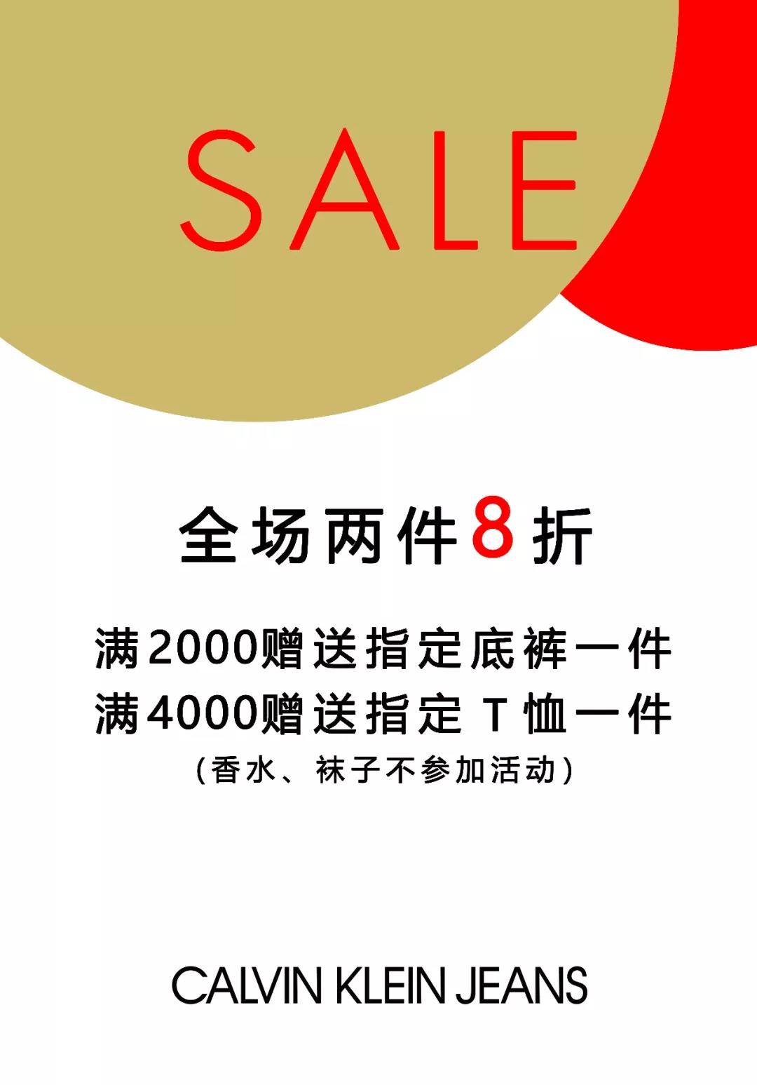 张艺兴ckjeans,ckjeans外套张艺兴