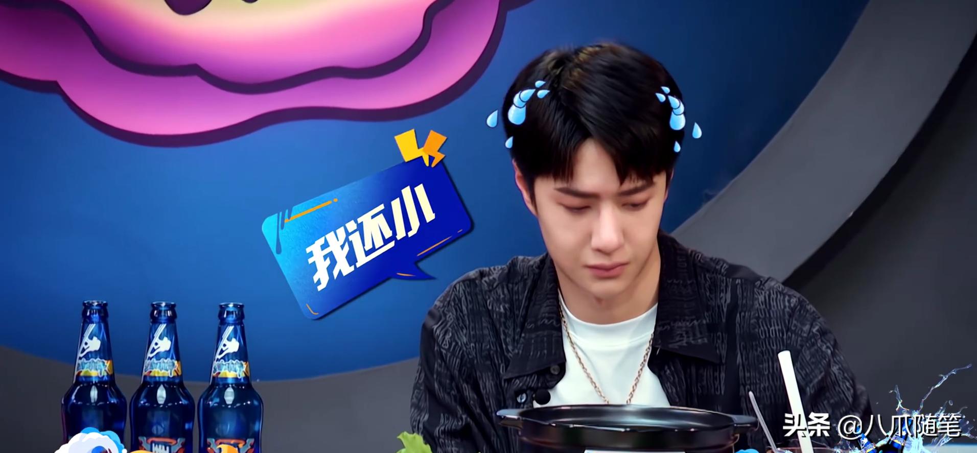 王一博蕉内发布会,太平鸟18年王一博