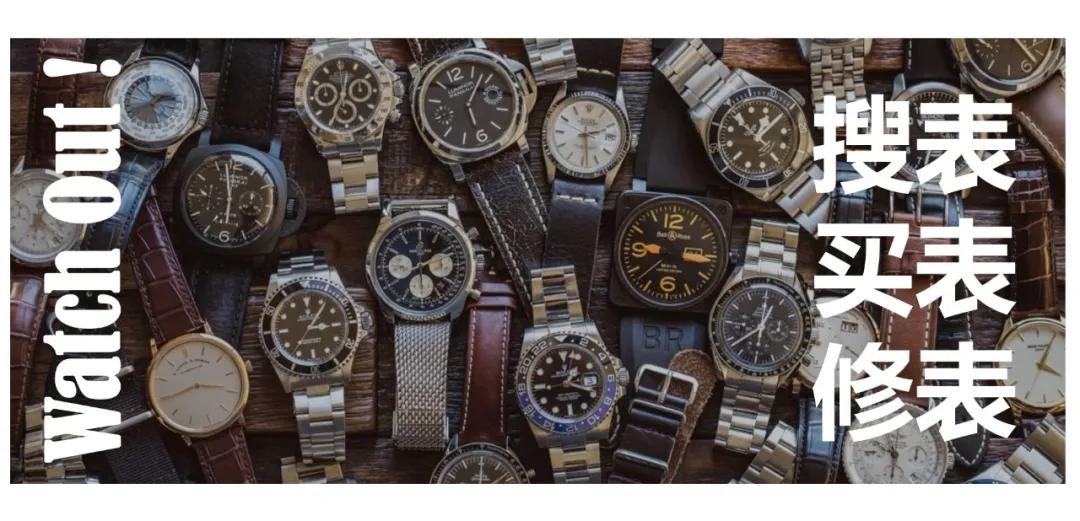 怎么避免买到假手表呢,网上买手表是正品还是假表好