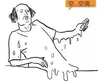 漫画详解子宫肌瘤是个啥？