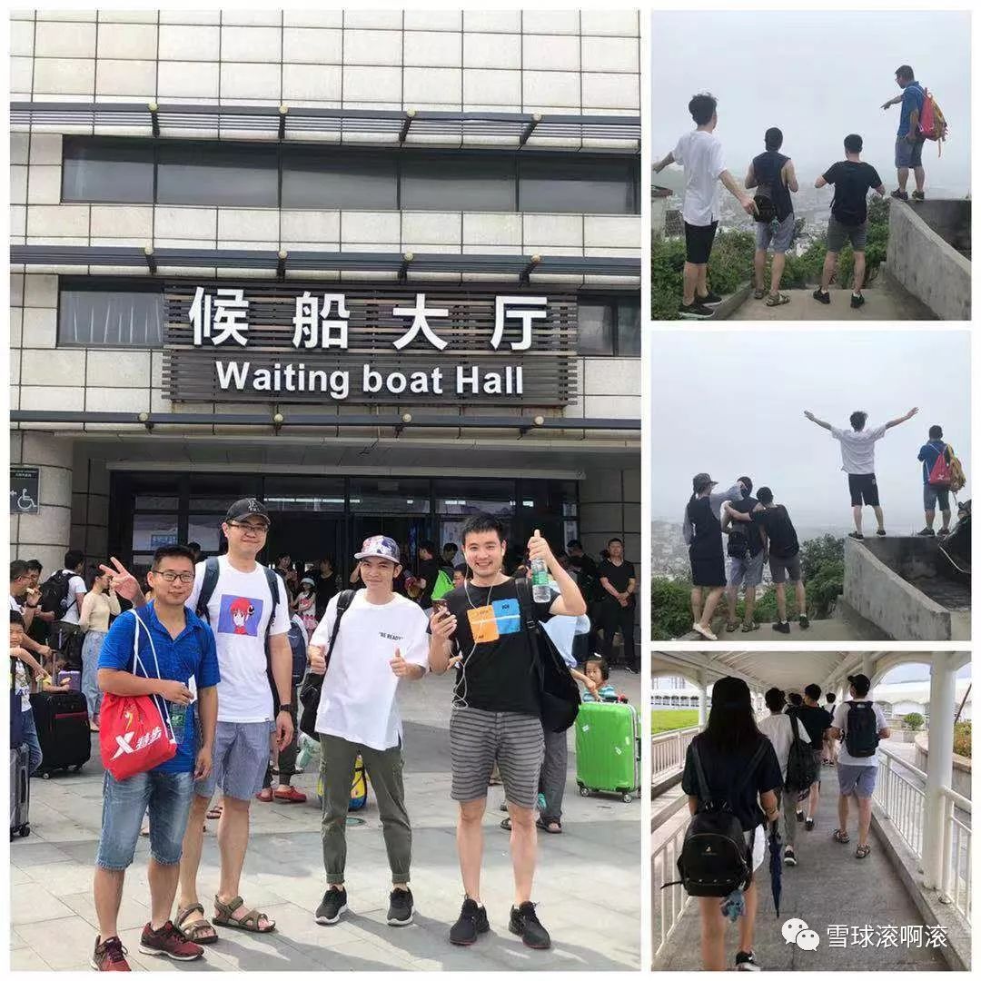 枸杞岛——六壮士崩溃之旅