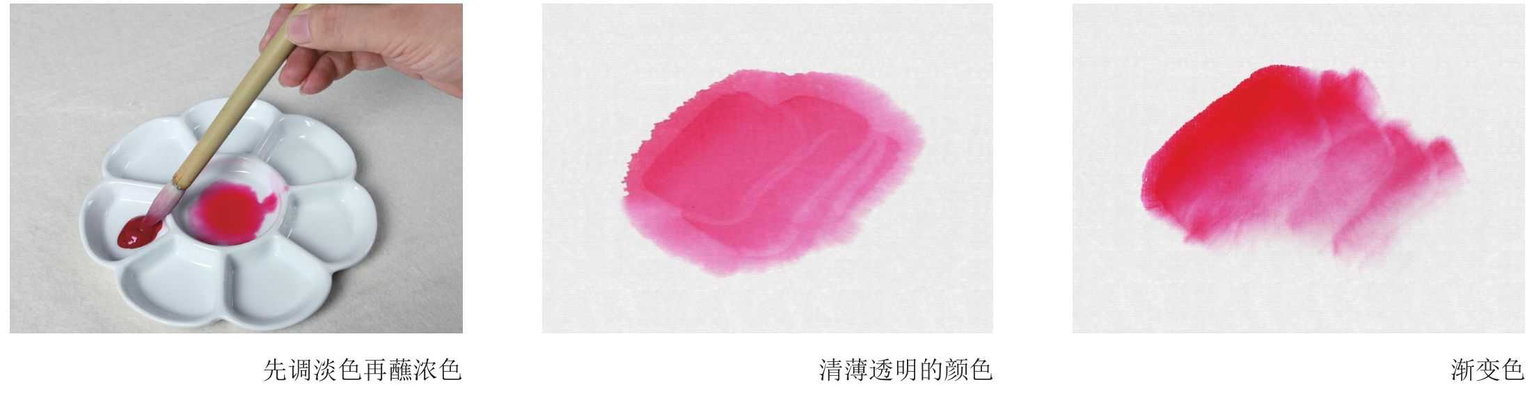 国画教程山水画颜料,零基础学国画基本画法